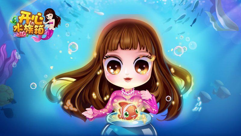 開心水族箱官方版：開心水族箱官方版(happyfish)