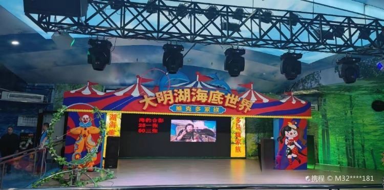 濟南水族館：探秘濟南水族世界：一場引來數百條黃金[需手動填充],魚群跨來數百條奇幻之旅