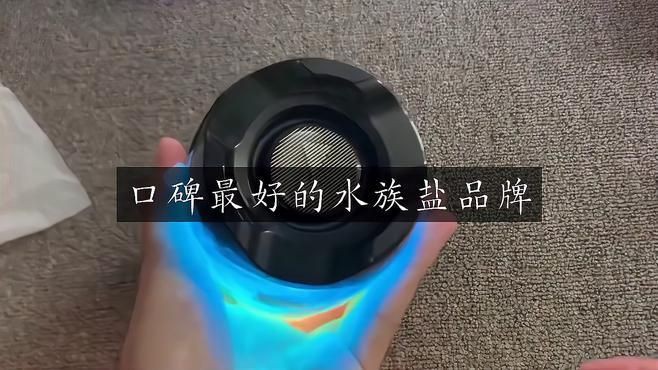 有哪些品牌的水族專用鹽推薦：水族專用鹽品牌排行榜