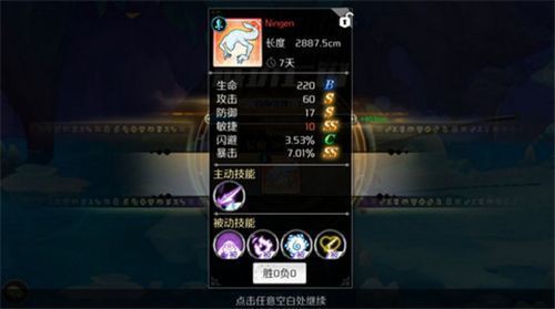 斗魚模式的具體過程是怎樣的？：斗魚,互動預言玩法介紹