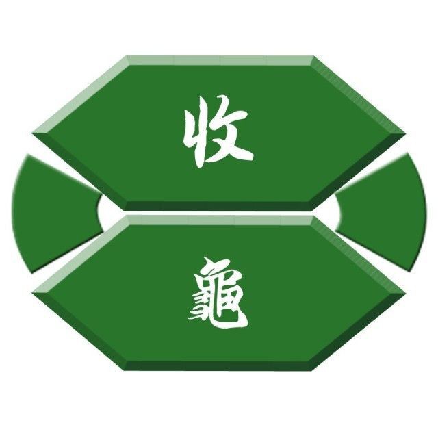 建議窮人養的10種烏龜：經濟實惠的寵物龜飼養小巧體型的愛好者8：九、鱷龜 建議窮人養的10種烏龜：經濟實惠的寵物龜飼養小巧體型的愛好者8：九、鱷龜 全國水族館企業名錄 第16張