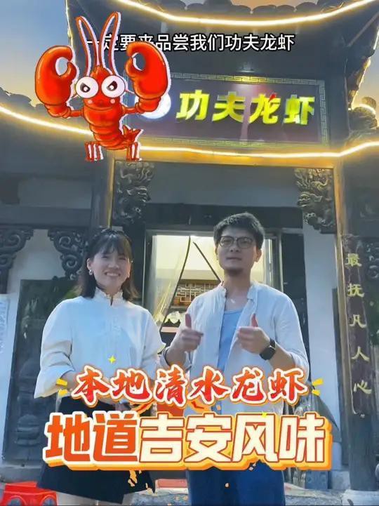 吉安龍魚店：吉安有哪些水族館