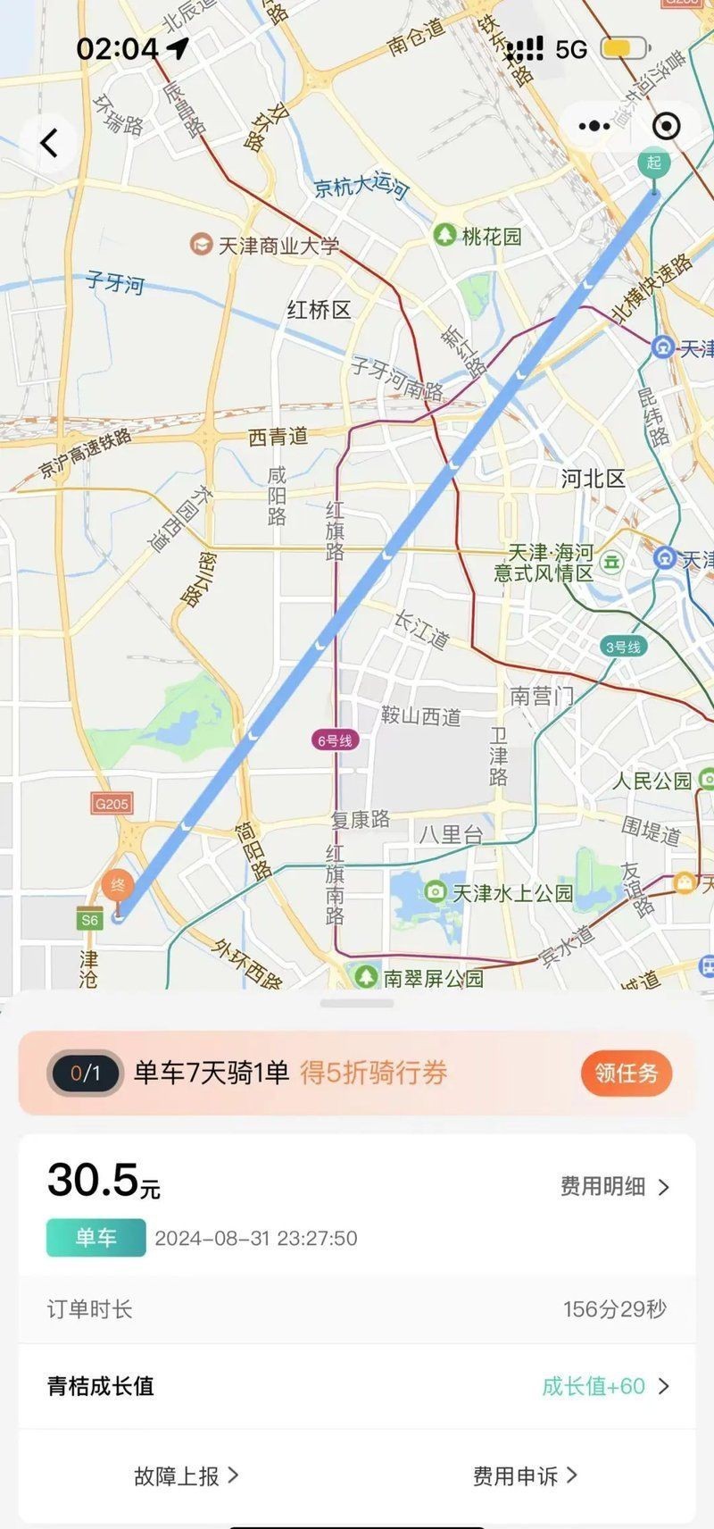 天津水族批發市場：中國北方地區最大的水族批發市場 天津水族批發市場：中國北方地區最大的水族批發市場 全國水族館企業名錄 第4張