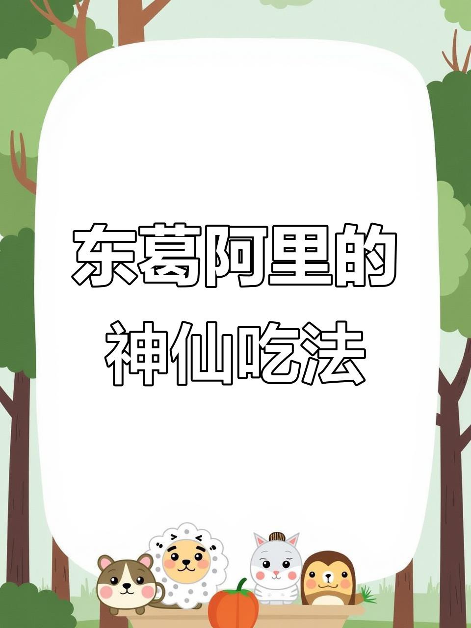 東革阿里能延長時間嗎：東革阿里一次泡多少克