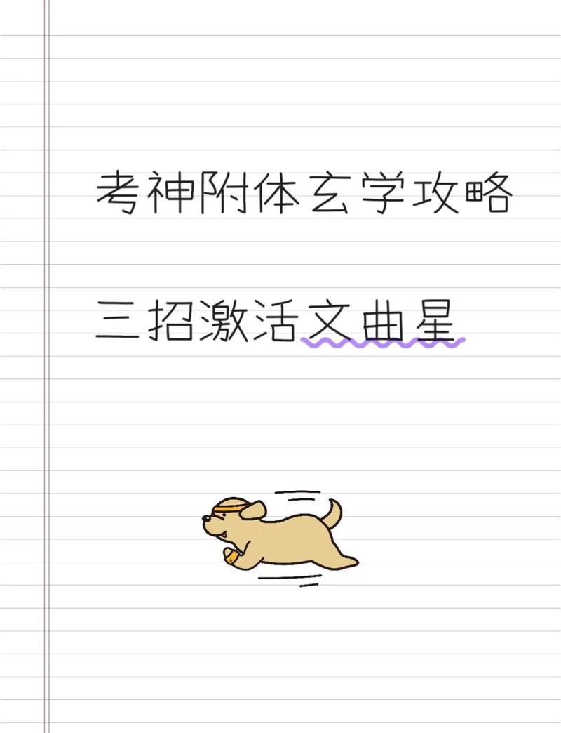 書桌龍擺件龍頭朝向最好的位置：書桌龍擺件最佳朝向與風水布局詳解