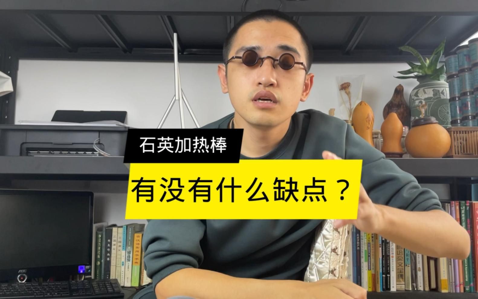 加熱棒選石英還是PTC:ptc和石英加熱棒哪個好 全國水族館企業名錄 第4張 加熱棒選石英還是PTC:ptc和石英加熱棒哪個好 加熱棒選石英還是PTC:ptc和石英加熱棒哪個好 全國水族館企業名錄 第4張