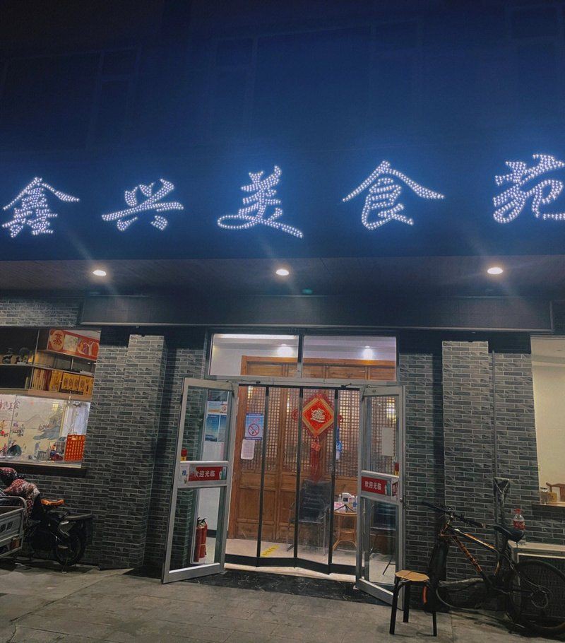 濱州龍魚店：關(guān)于濱州龍魚店的綜合介紹