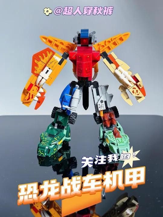 恐龍戰(zhàn)車：恐龍戰(zhàn)車之暴龍出擊