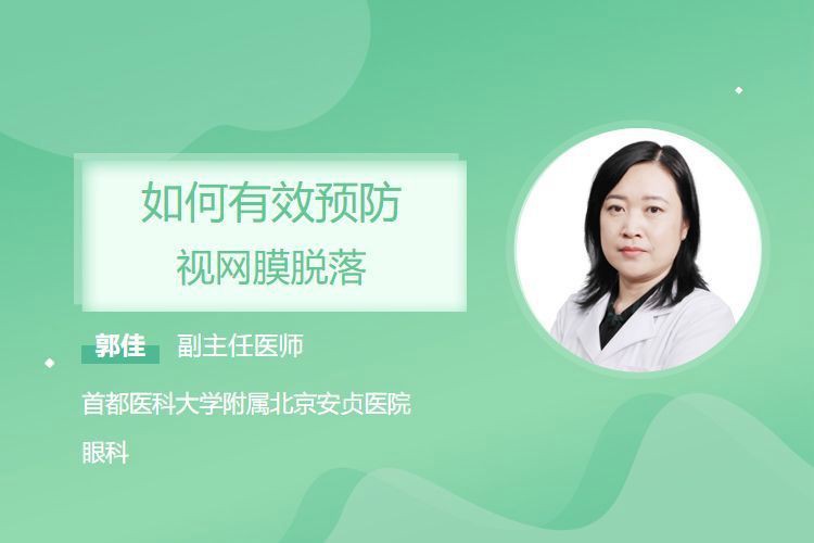 有哪些防掉眼技巧？：如何防止近視和保護眼睛