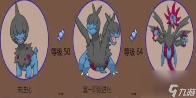 口袋妖怪白金光單首龍幾級進化：《口袋妖怪白金光》單首龍幾級進化