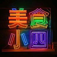 很多小刺的鰻魚是假的嗎：鰻魚“小刺多”的現象及選購技巧及選購技巧及選購技巧