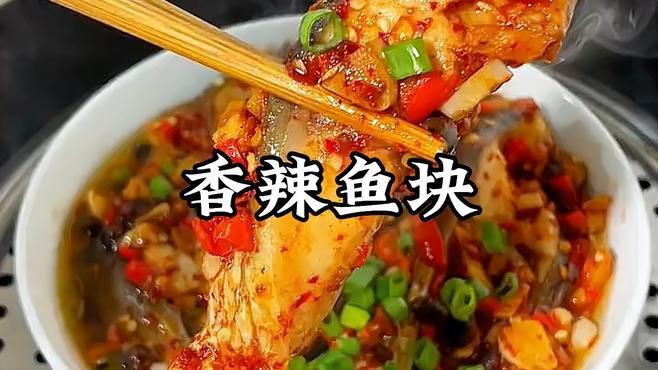 泗水龍魚最簡單三個吃法：智能模式回答完成工具：今天吃什么泗水龍魚（或稱水龍魚）