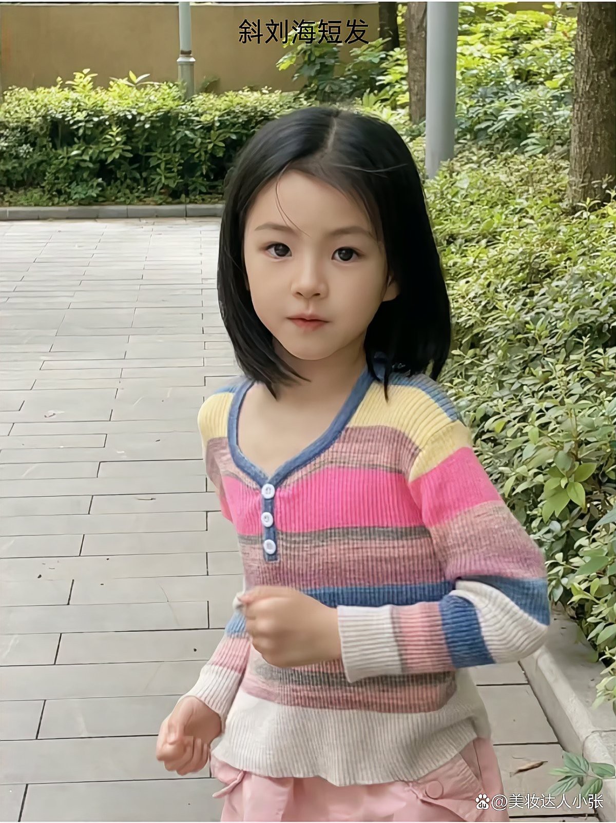 12-15歲學(xué)生適合的發(fā)型：12-15歲女生發(fā)型綜合指南 12-15歲學(xué)生適合的發(fā)型：12-15歲女生發(fā)型綜合指南 龍魚論壇 第5張