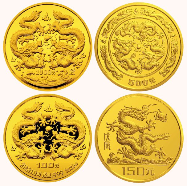 1988龍養6條還是9條：1988年中國戊辰（龍）年發行的貴金屬紀念幣
