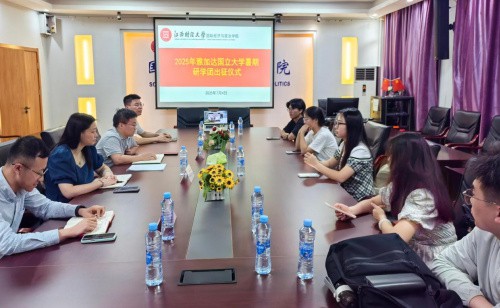 三泰虎從這里了解印度人對：“三泰虎”印度文化鏡像中的書藝術與教育啟示