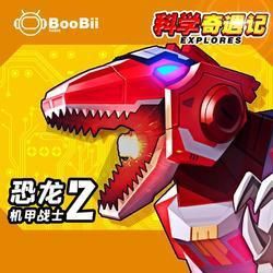 恐龍機甲戰士2：《恐龍機甲戰士2》延續了前作人與基因改造恐龍共存的未來世界設定