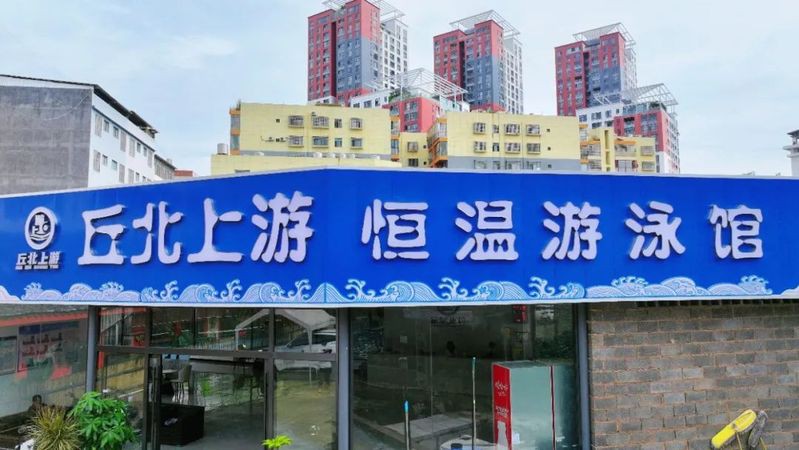 丘北水族店：丘北有哪些水族店