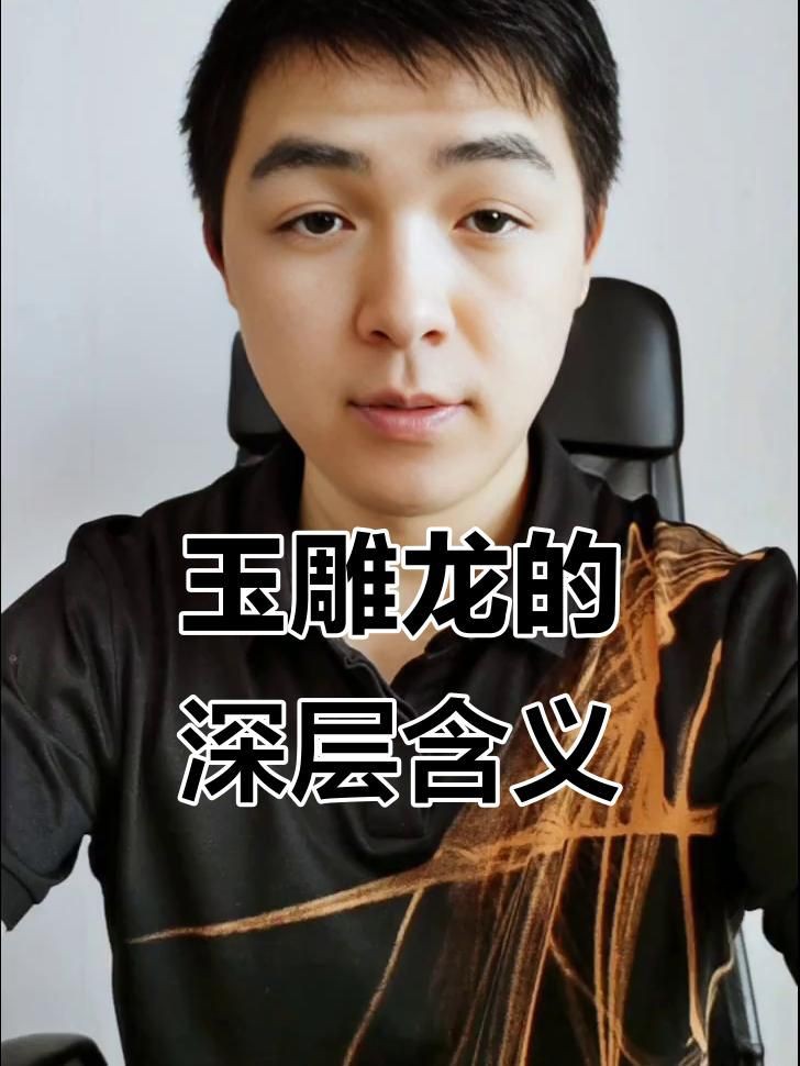 有哪些著名的龍擺件及其寓意？：龍掛件背后的文化與寓意,你了解嗎