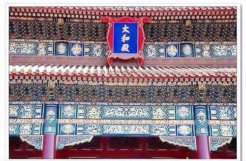 古典金龍裝飾風格指南：《古典金龍裝飾風格指南》