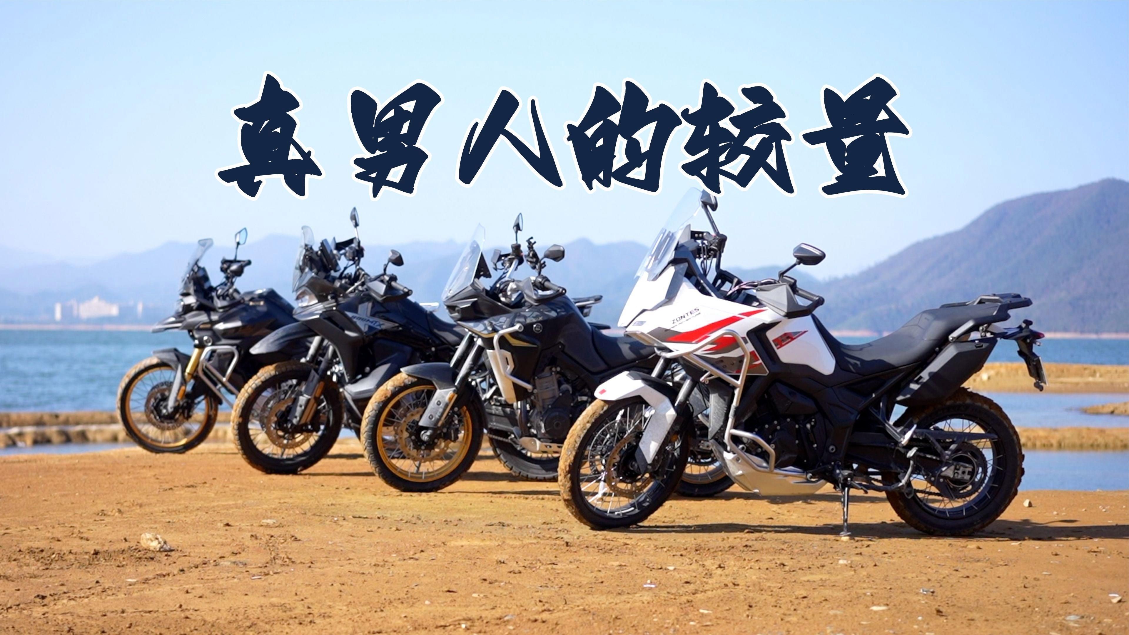 摩托車品牌性能對比評測：多維度摩托車品牌性能對比評測本田雅馬哈/yamaha