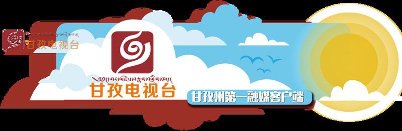 甘孜藏族自治州魚缸批發(fā)市場：甘孜藏族自治州的魚缸批發(fā)市場