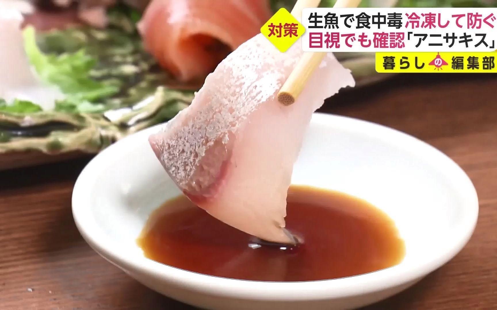 有哪些常見的魚類寄生蟲：渾身都是“寄生蟲”的4種魚,賣魚老板自己都不吃