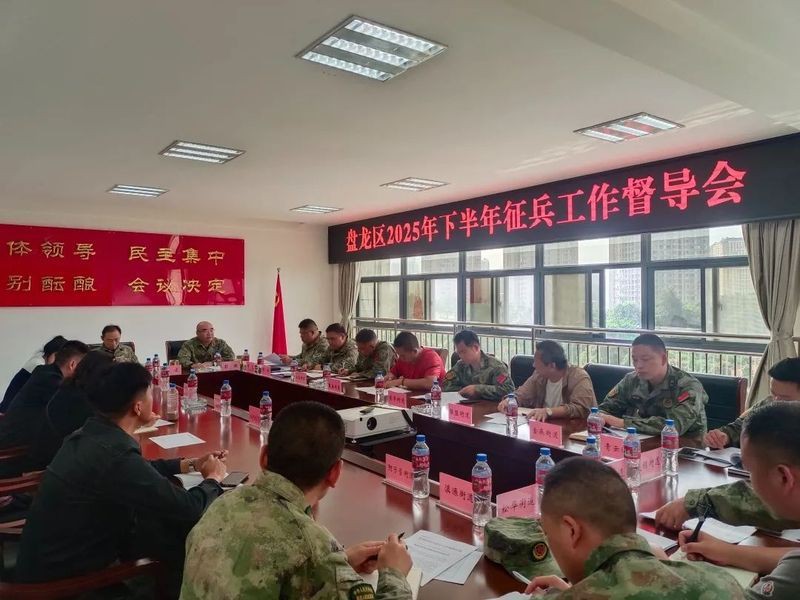 昆明市盤龍區武裝部部長：昆明市盤龍區人民武裝部部長作為轄區國防動員與后備力量建設的核心負責人