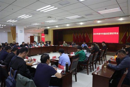 昆明市盤龍區武裝部部長：昆明市盤龍區人民武裝部部長作為轄區國防動員與后備力量建設的核心負責人