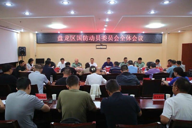 昆明市盤龍區武裝部部長：昆明市盤龍區人民武裝部部長作為轄區國防動員與后備力量建設的核心負責人