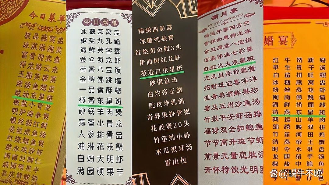 東星斑魚為什么那么貴：東星斑vs老虎斑，東星斑的價格波動呈現明顯季節性特征