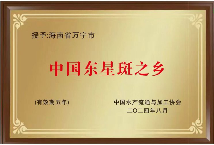 東星斑魚為什么那么貴：東星斑vs老虎斑，東星斑的價格波動呈現明顯季節性特征