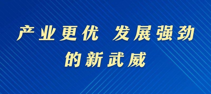 武威水族批發市場：武威市水族批發市場