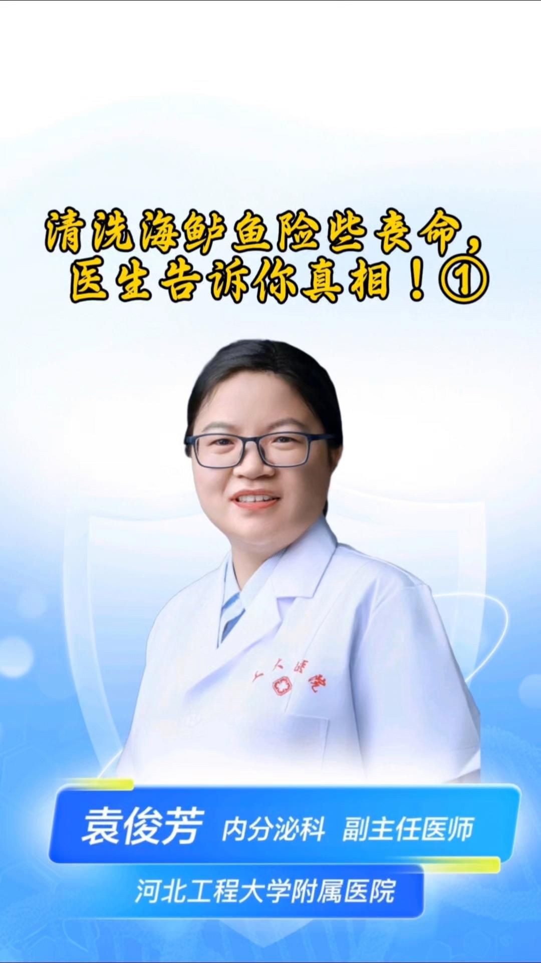 海水魚細菌感染的死亡率有多高?:海水魚因細菌感染導致的死亡率受多重因素影響具有差異性 龍魚百科 第4張 海水魚細菌感染的死亡率有多高?:海水魚因細菌感染導致的死亡率受多重因素影響具有差異性 海水魚細菌感染的死亡率有多高?:海水魚因細菌感染導致的死亡率受多重因素影響具有差異性 龍魚百科 第4張