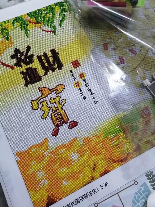 滿鉆十字繡圖片：**《滿鉆十字繡圖片》