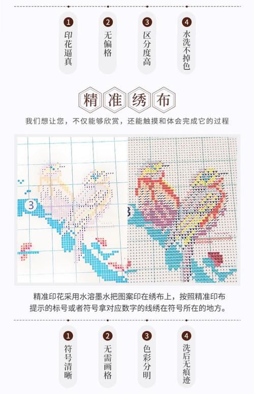 滿鉆十字繡圖片：**《滿鉆十字繡圖片》