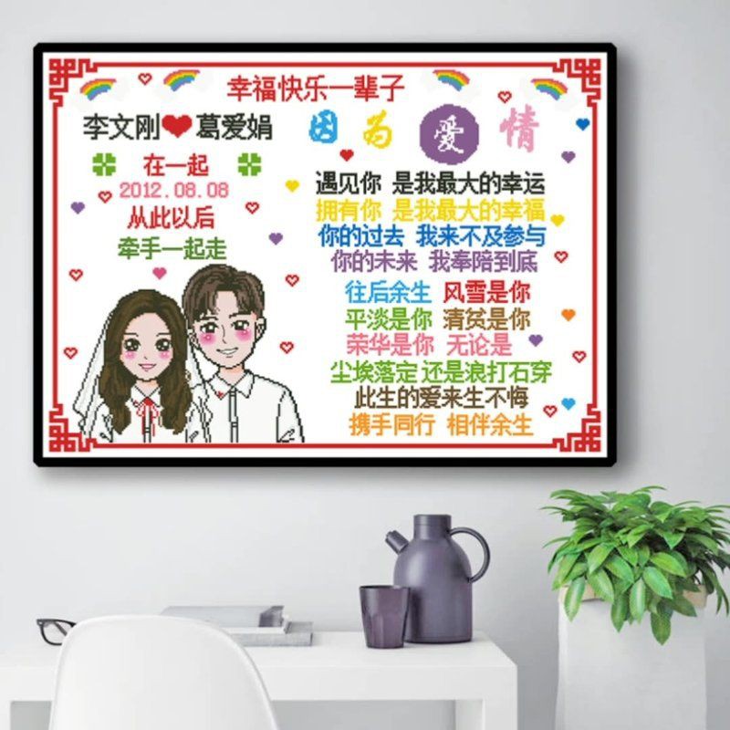 滿鉆十字繡圖片：**《滿鉆十字繡圖片》