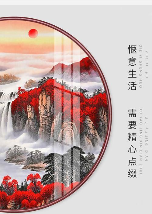 滿鉆十字繡圖片：**《滿鉆十字繡圖片》