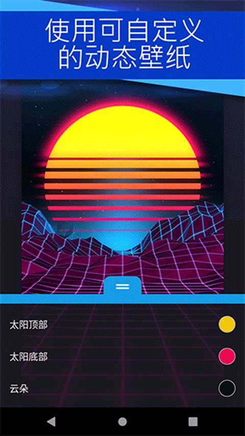 有哪些平臺提供免費動態壁紙？：免費的動態壁紙app有哪些