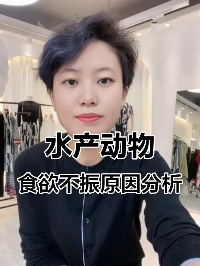 如何預防魚突然不吃食？：全民小視頻，00:59