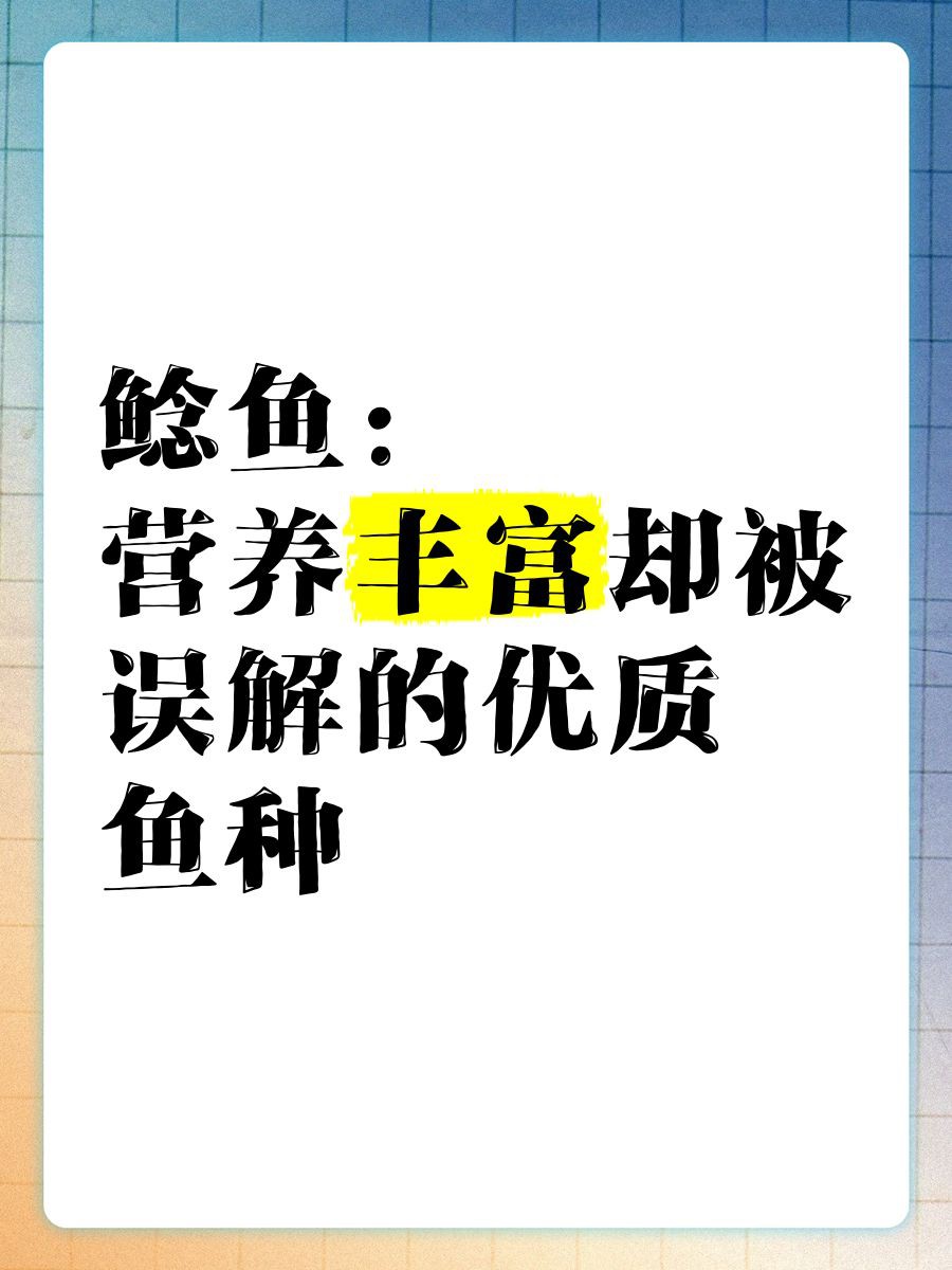 年魚高清大圖適合哪些場景？：年魚高清大圖可適用于以下場景