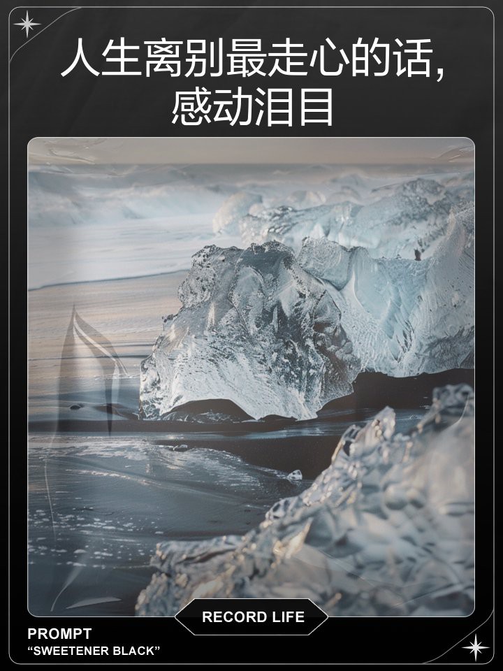 臨走留下的話叫什么言：臨走留下的話是什么？