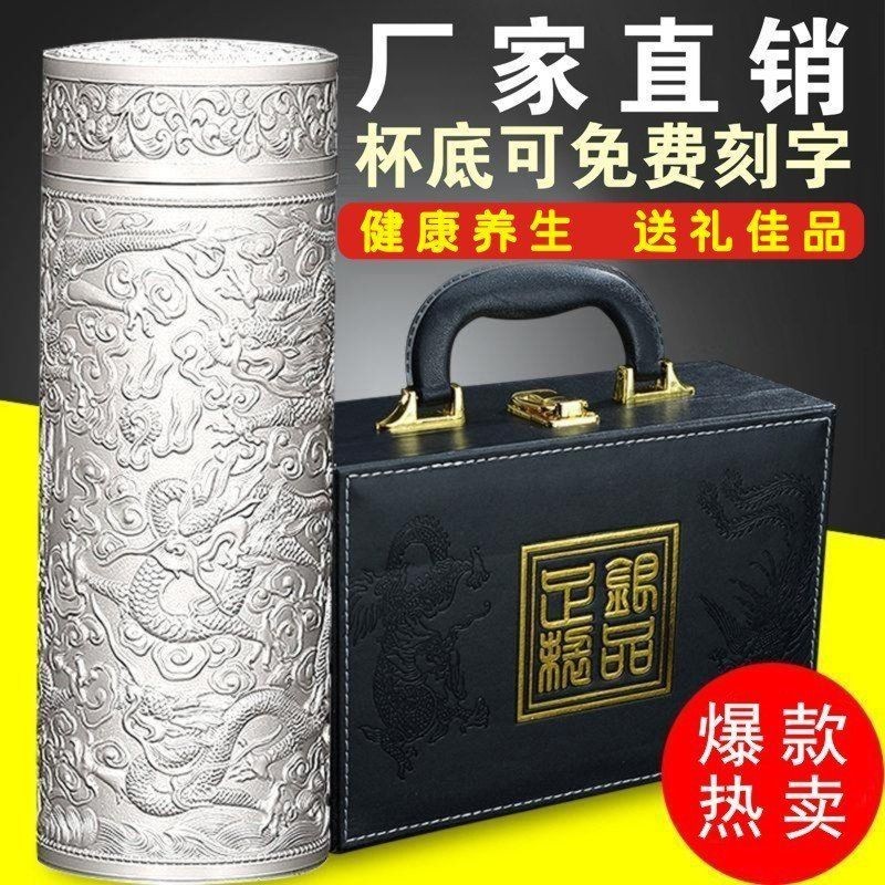 龐彥亮九龍純銀長壽杯多少錢：龐彥亮九龍純銀長壽杯