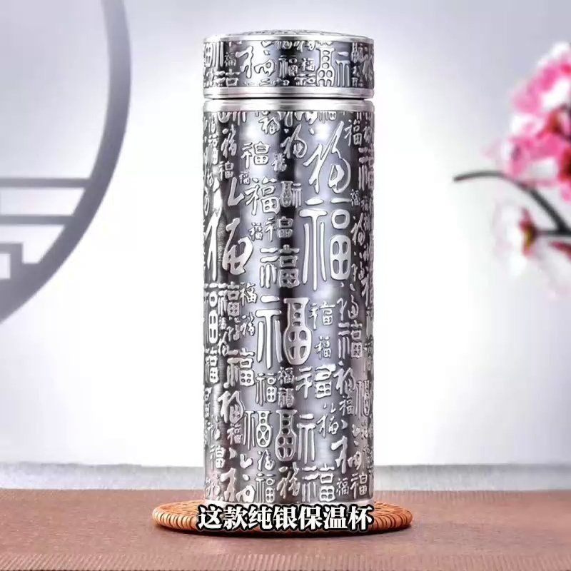 龐彥亮九龍純銀長壽杯多少錢：龐彥亮九龍純銀長壽杯