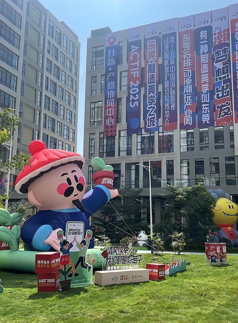 東莞是做什么的：東莞的發展趨勢 東莞是做什么的：東莞的發展趨勢 龍魚論壇 第4張
