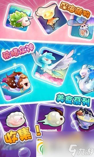 開心水族館全魚類大揭秘:開心水族箱魚群圖鑒怎么解鎖開心水族箱魚群圖鑒 龍魚百科 第4張 開心水族館全魚類大揭秘:開心水族箱魚群圖鑒怎么解鎖開心水族箱魚群圖鑒 開心水族館全魚類大揭秘:開心水族箱魚群圖鑒怎么解鎖開心水族箱魚群圖鑒 龍魚百科 第4張