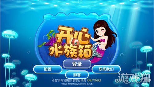 開心水族館全魚類大揭秘:開心水族箱魚群圖鑒怎么解鎖開心水族箱魚群圖鑒 龍魚百科 第3張 開心水族館全魚類大揭秘:開心水族箱魚群圖鑒怎么解鎖開心水族箱魚群圖鑒 開心水族館全魚類大揭秘:開心水族箱魚群圖鑒怎么解鎖開心水族箱魚群圖鑒 龍魚百科 第3張