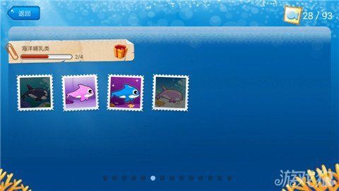 開心水族館全魚類大揭秘:開心水族箱魚群圖鑒怎么解鎖開心水族箱魚群圖鑒 龍魚百科 第2張 開心水族館全魚類大揭秘:開心水族箱魚群圖鑒怎么解鎖開心水族箱魚群圖鑒 開心水族館全魚類大揭秘:開心水族箱魚群圖鑒怎么解鎖開心水族箱魚群圖鑒 龍魚百科 第2張