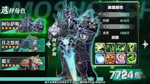 巨鯤兌換碼領取10個：《神獸巨鯤來》兌換碼全部匯總