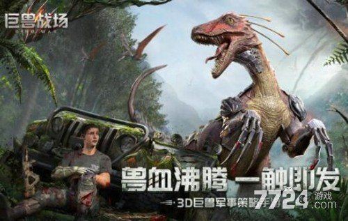 巨鯤兌換碼領取10個：《神獸巨鯤來》兌換碼全部匯總