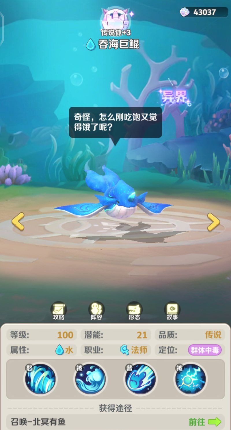 巨鯤兌換碼領取10個：《神獸巨鯤來》兌換碼全部匯總